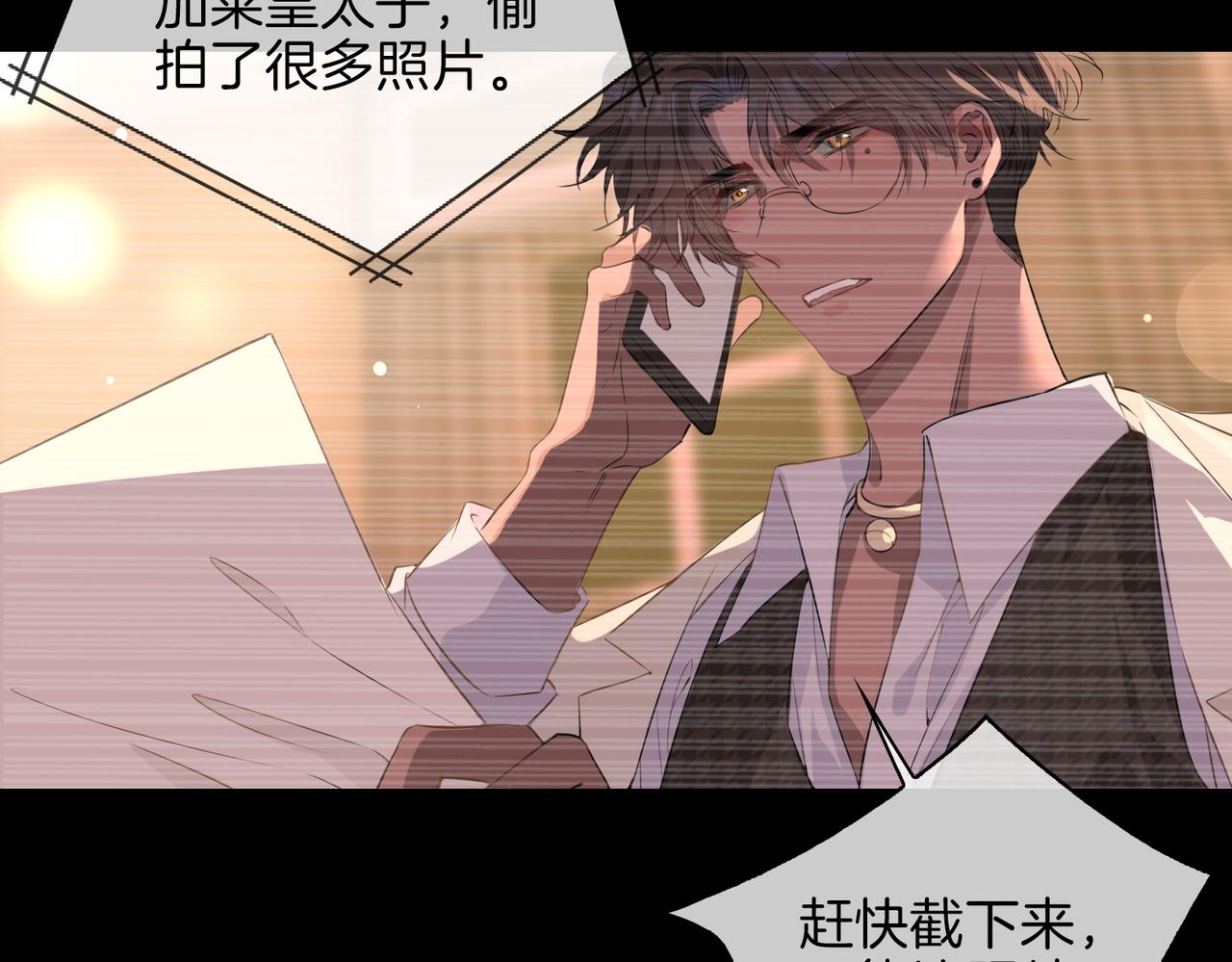 第51话 越来越像45