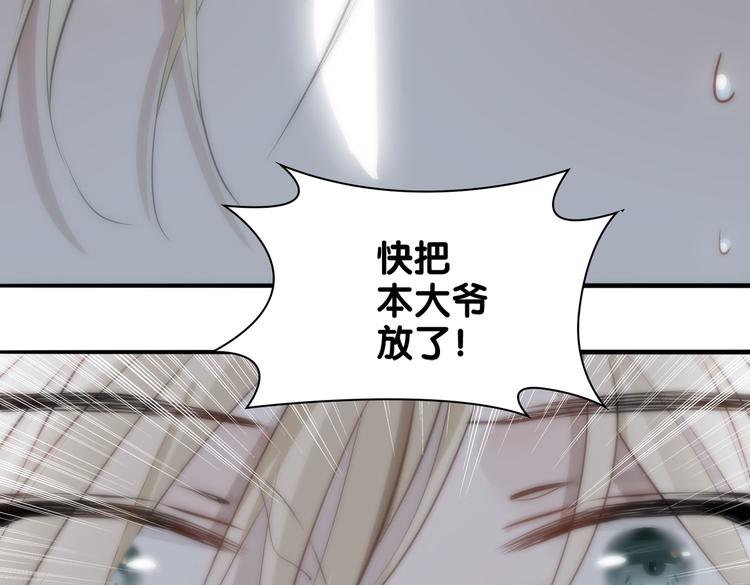 第5话 他的泪水90