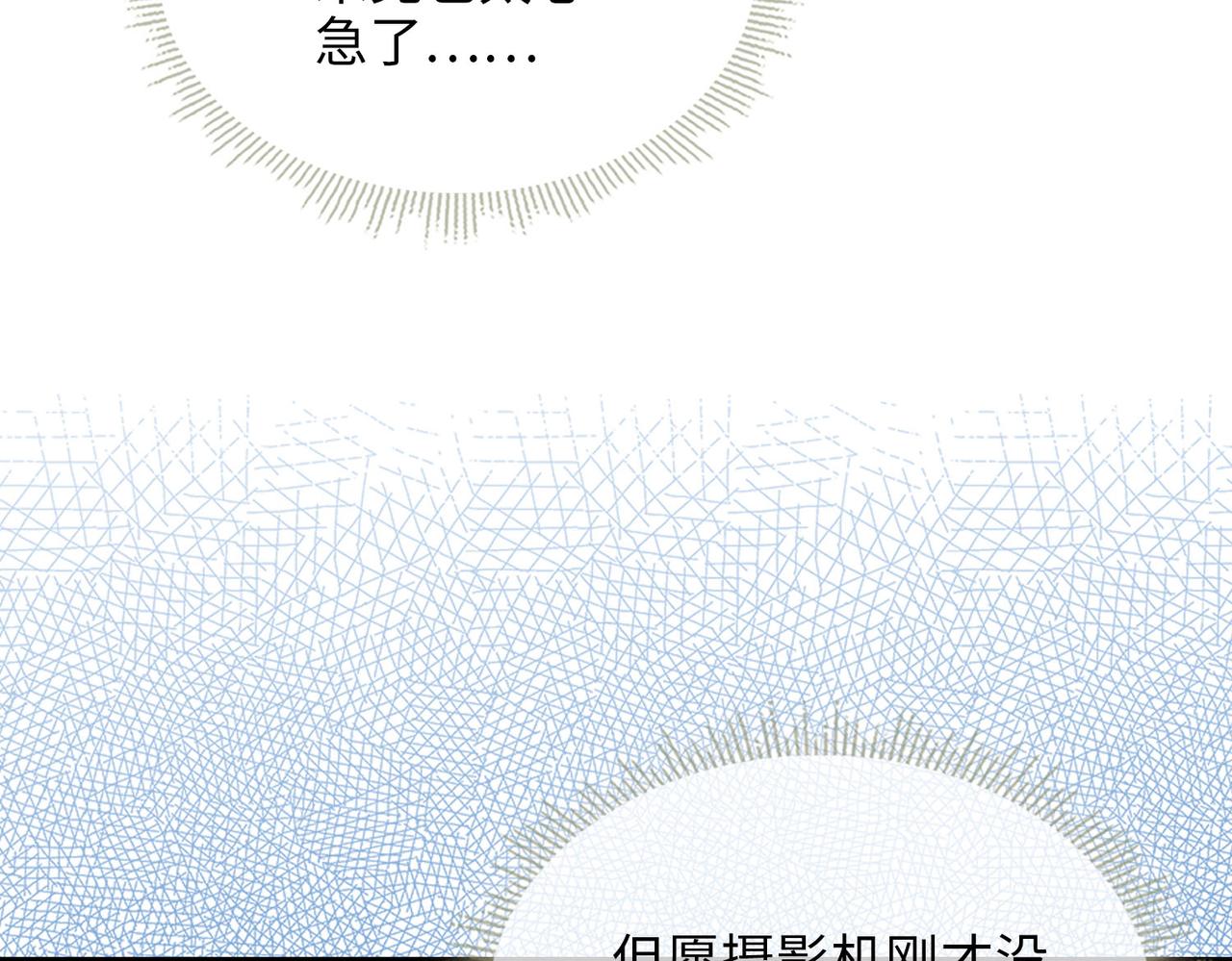 第75话 我很幸福99