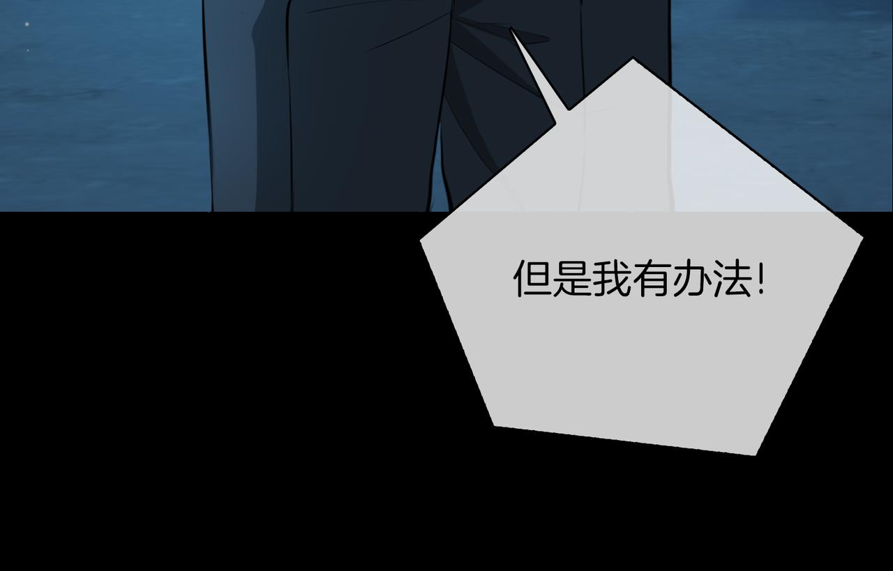 第38话 真相115