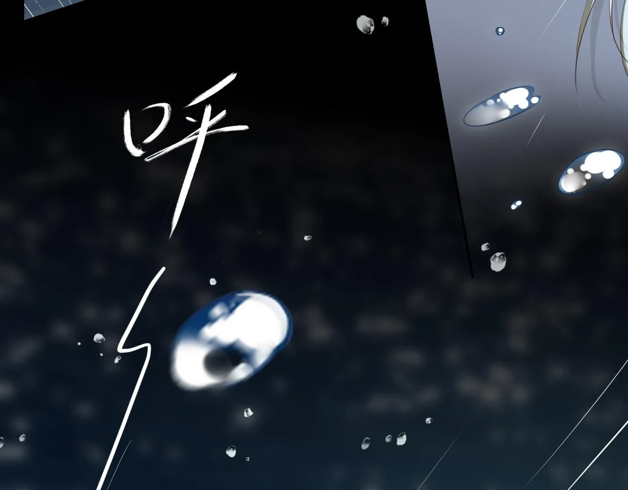 第1话 耀眼的你22