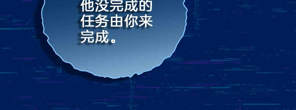 第8话 陪在你身边94