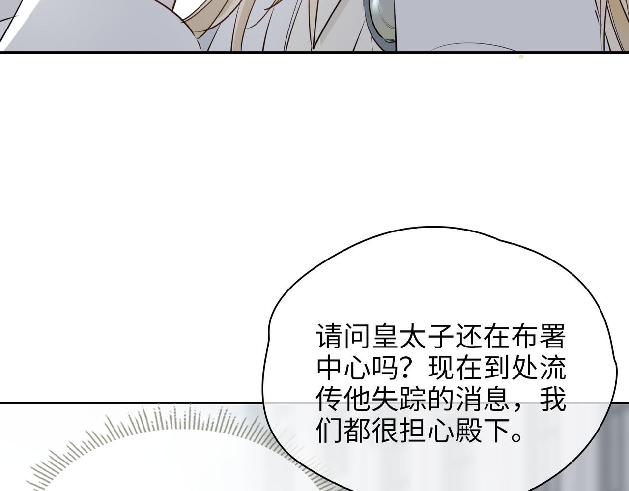 第75话 我很幸福96