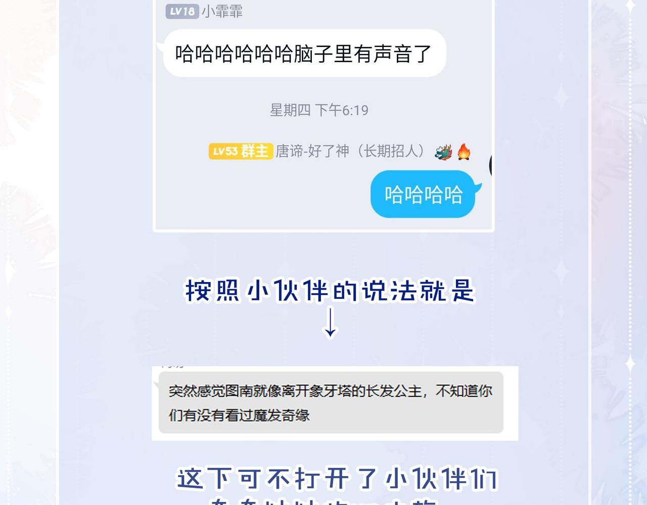 第48话 人间烟火113