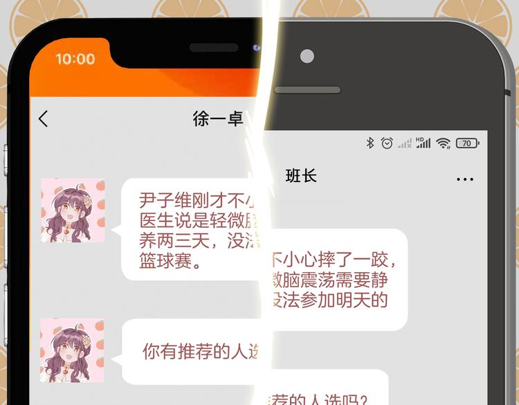 第24话 心乱了101