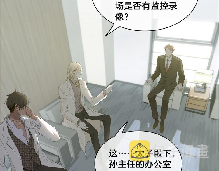 第14话 选择44