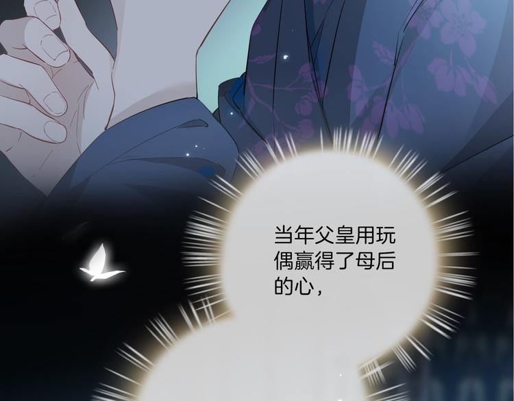 第11话 梦境or现实？63