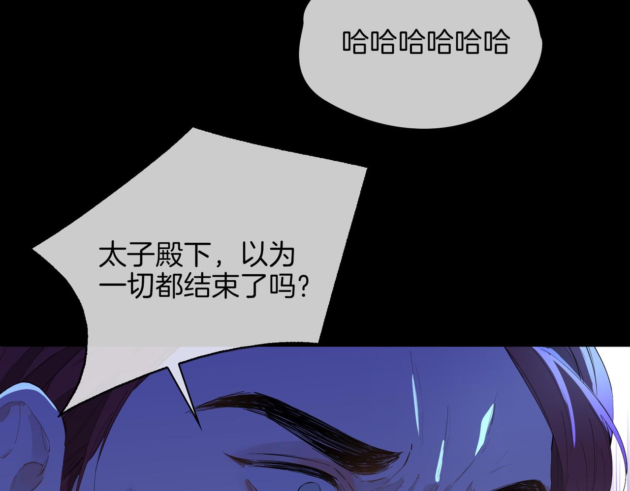 第60话 帝王气象53