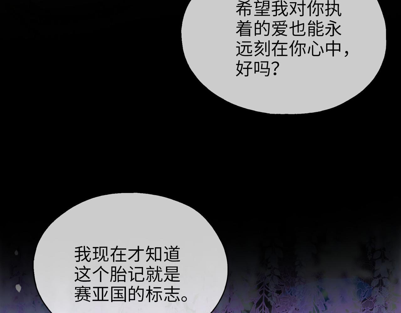 第79话 破防33