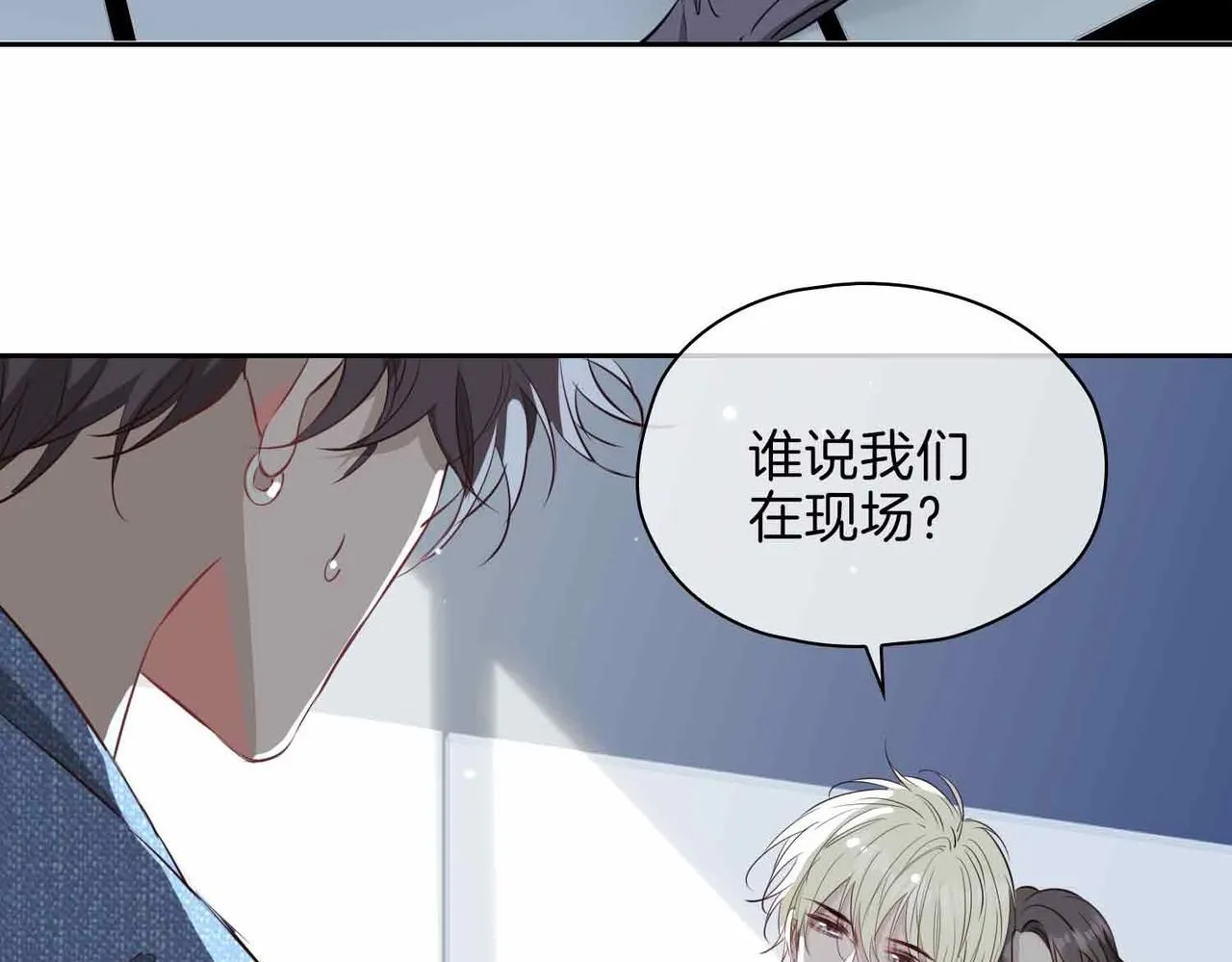 第19话 联手123