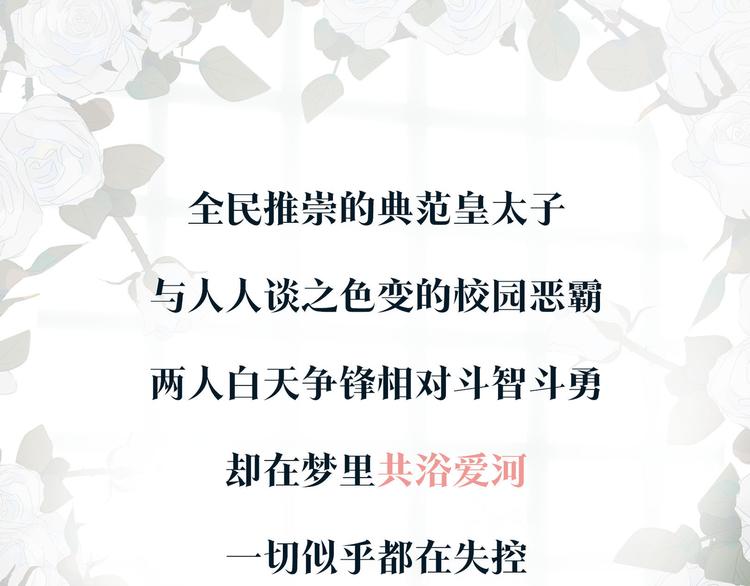 人物秘密档案公布！0