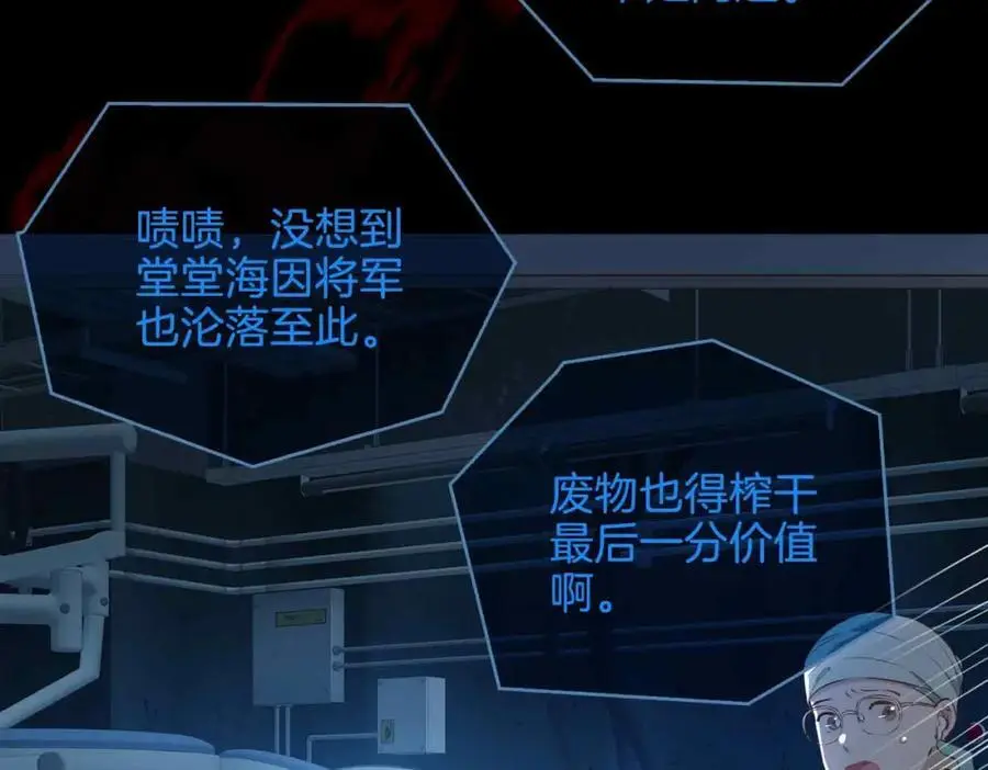 完结篇中 守在你身边18