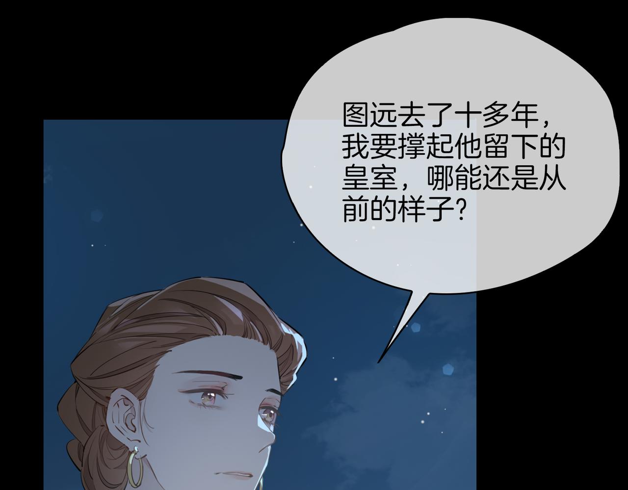 第38话 真相38