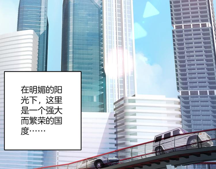 第1话 天使VS恶魔2