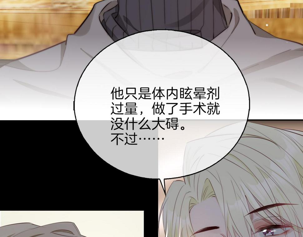 第5话 相见54