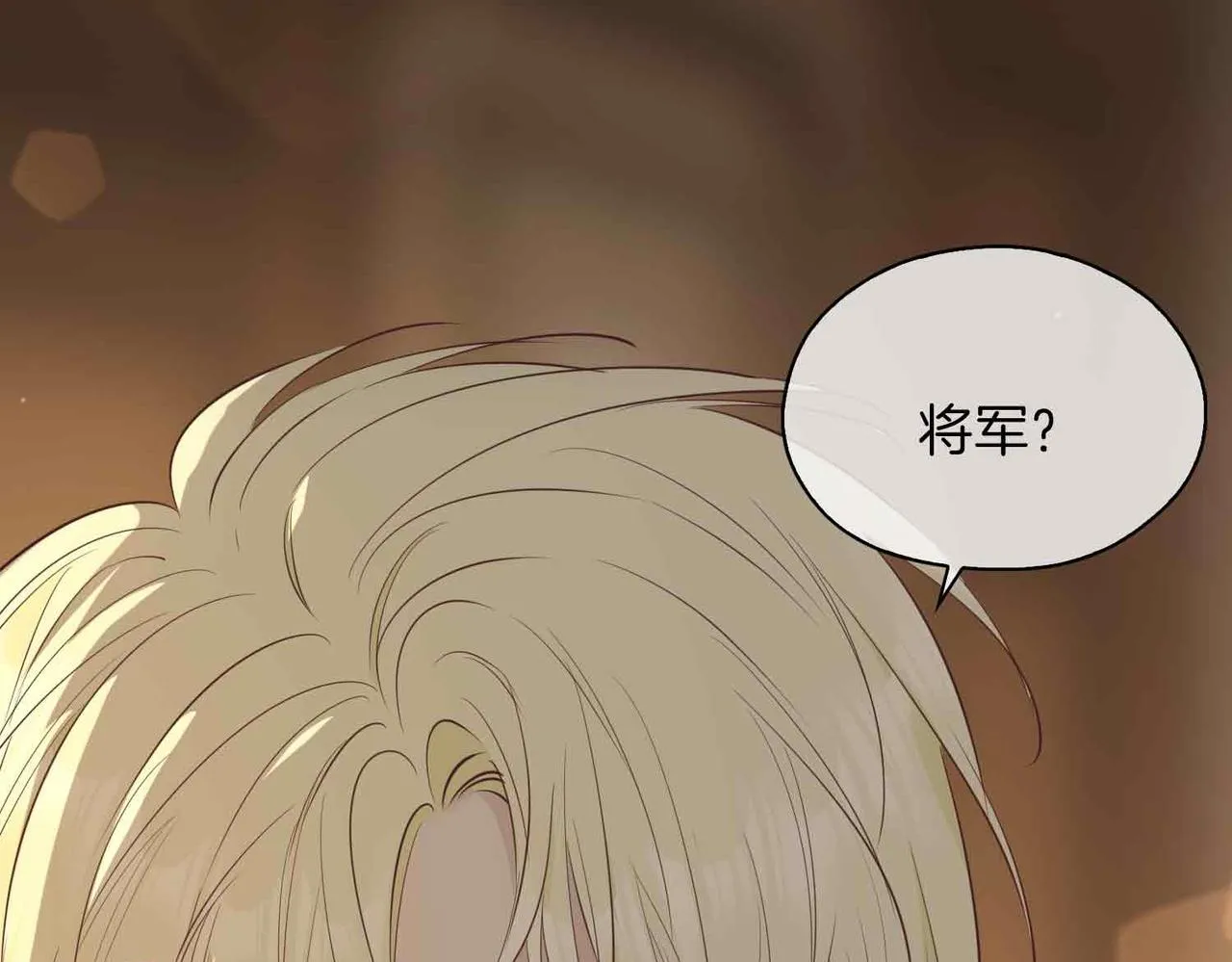 第13话 我们的曾经50