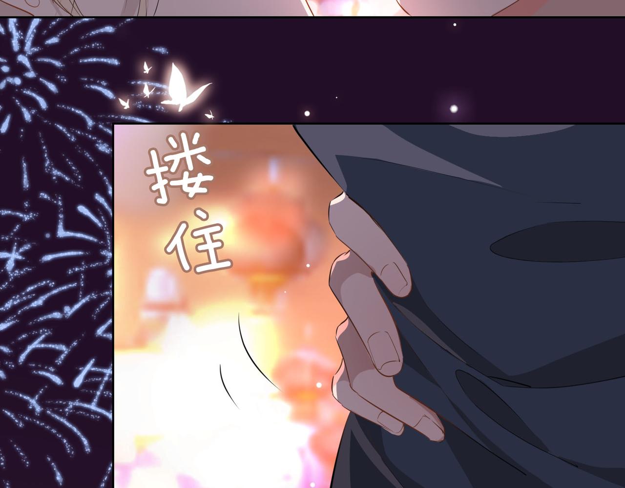 第49话 热吻73