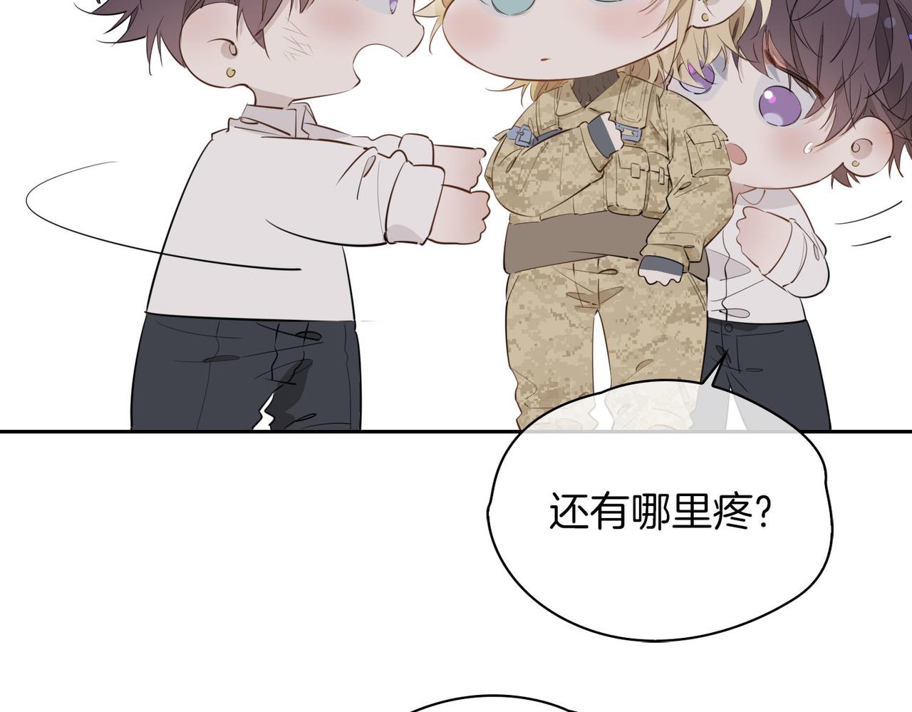 第69话 护你周全74