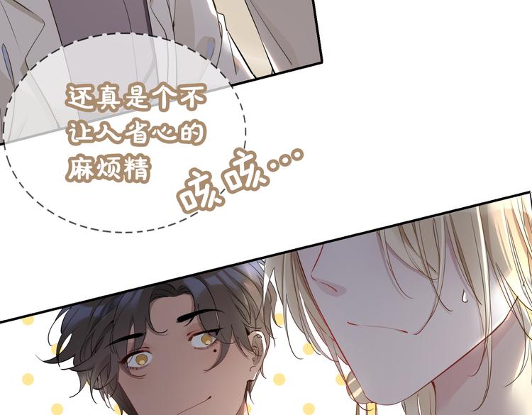 第14话 选择39