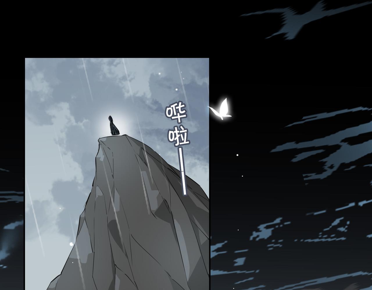 第67话 牵挂105