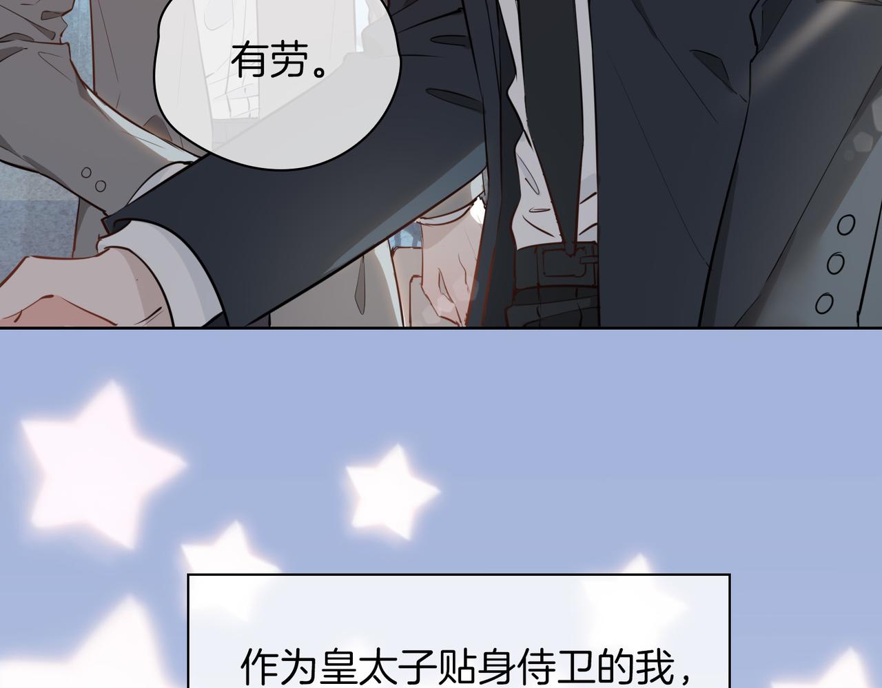 第45话 再次并肩11