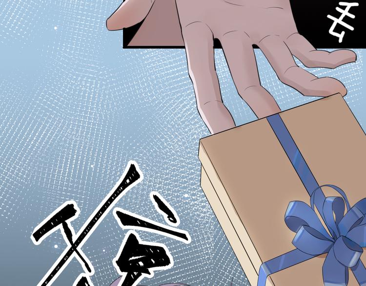 第3话 你先招惹我80