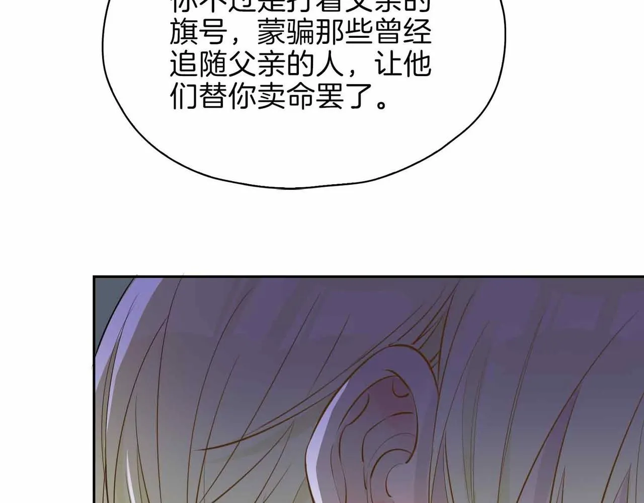 第16话 特殊朋友16