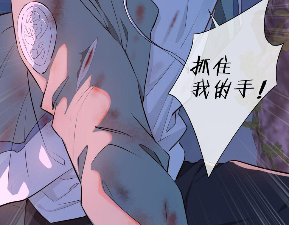 第7话 我相信你93
