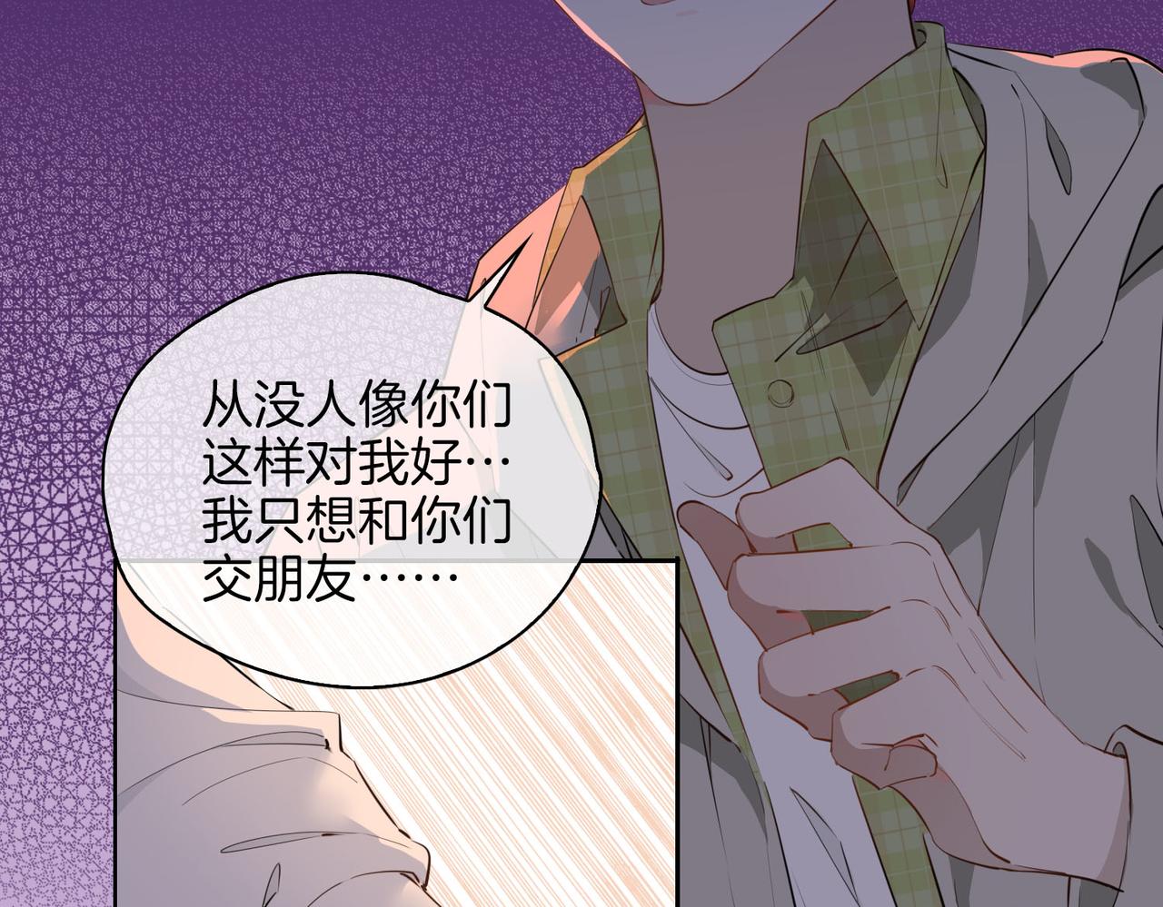 第55话 朋友50