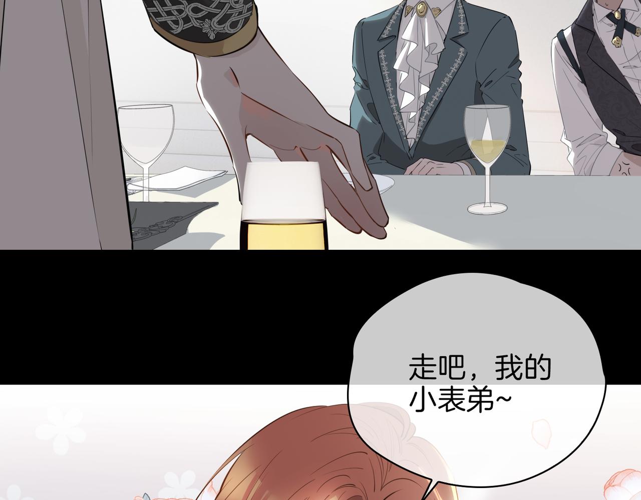 第61话 最强助攻29