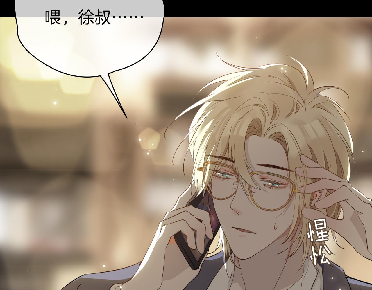 第36话 相见12
