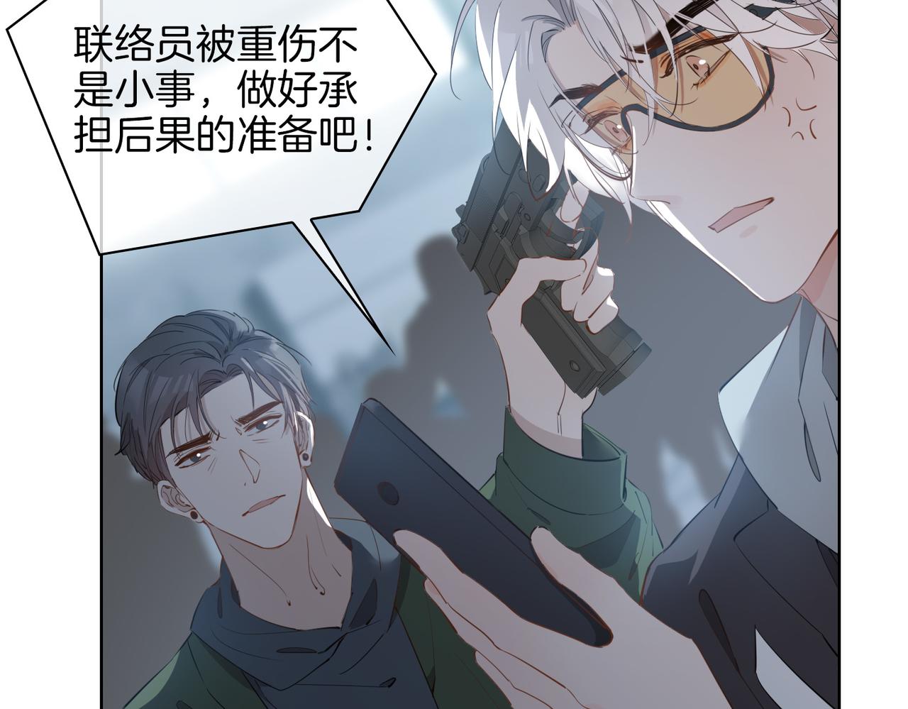 第47话 奖励18