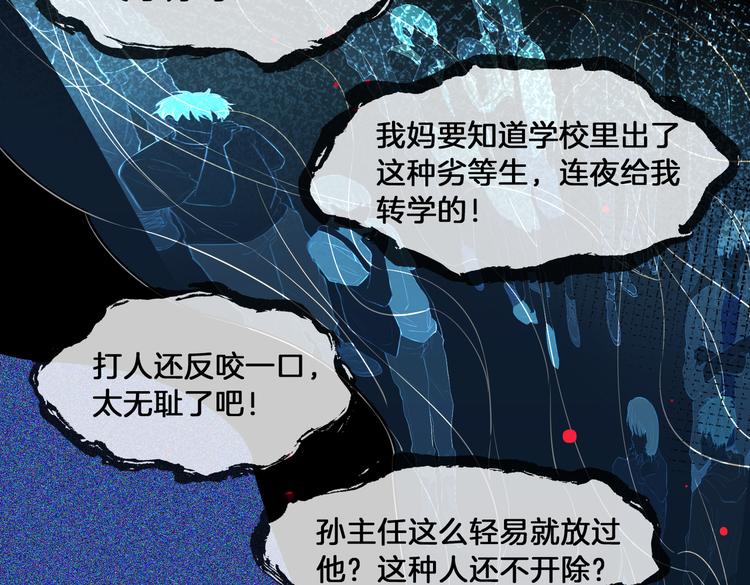 第14话 选择68