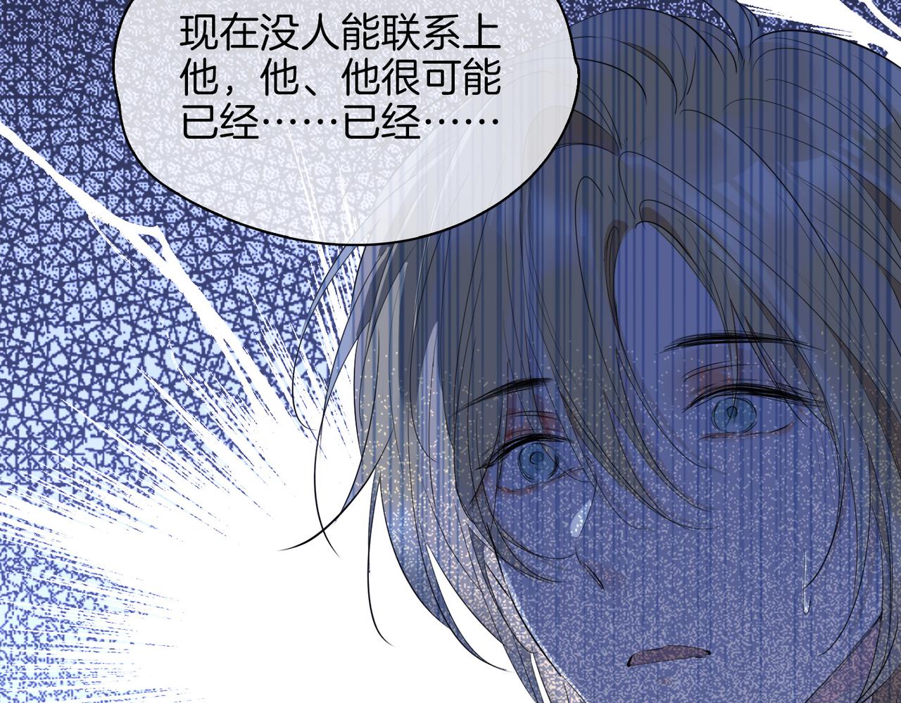 第67话 牵挂40