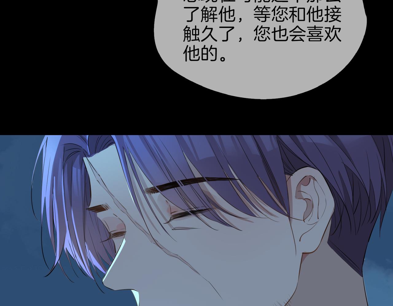 第39话 试探12