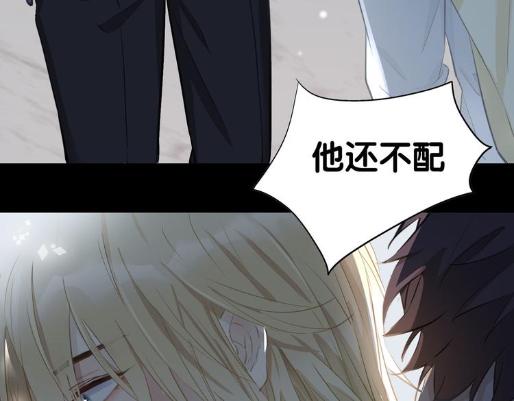 第5话 他的泪水66