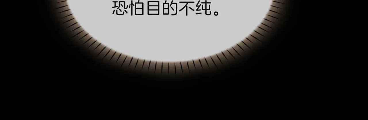 第15话 同处一室32