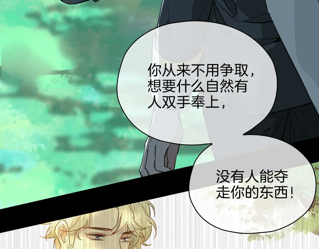 第26话 简的选择……126