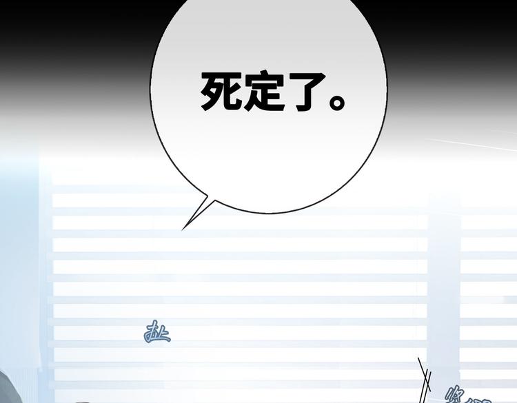 第5话 他的泪水100