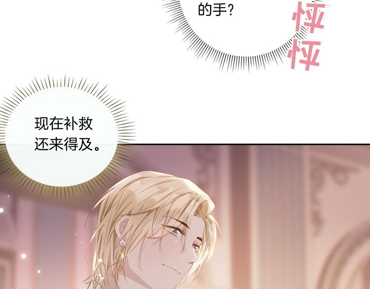 第8话 共舞38