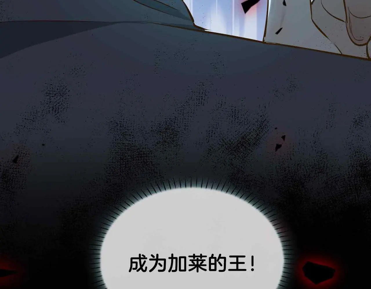 第23话 我的家人210