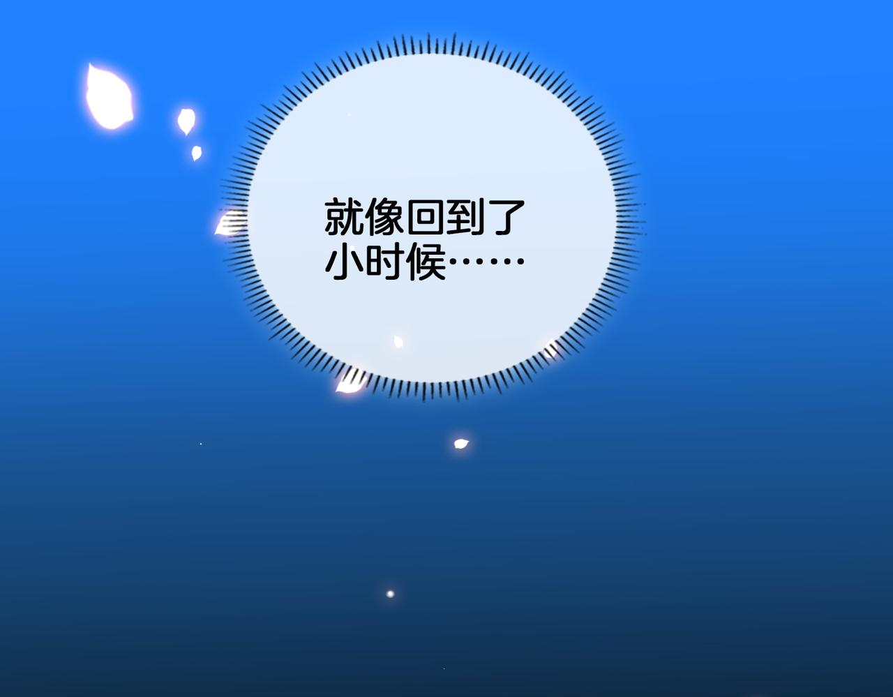 第74话 梦境53