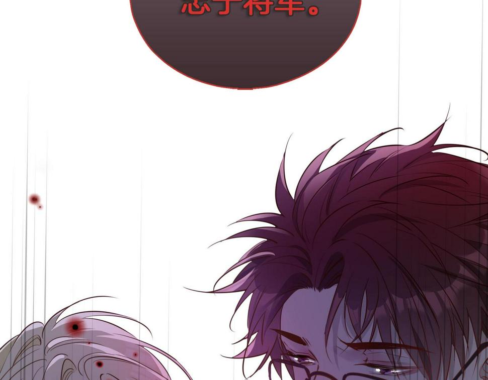 第4话 与虎谋食26
