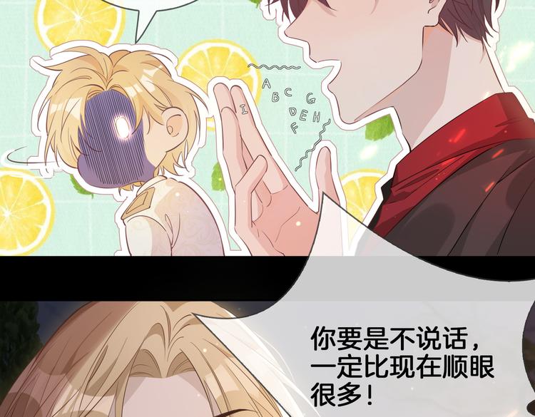 第11话 梦境or现实？32