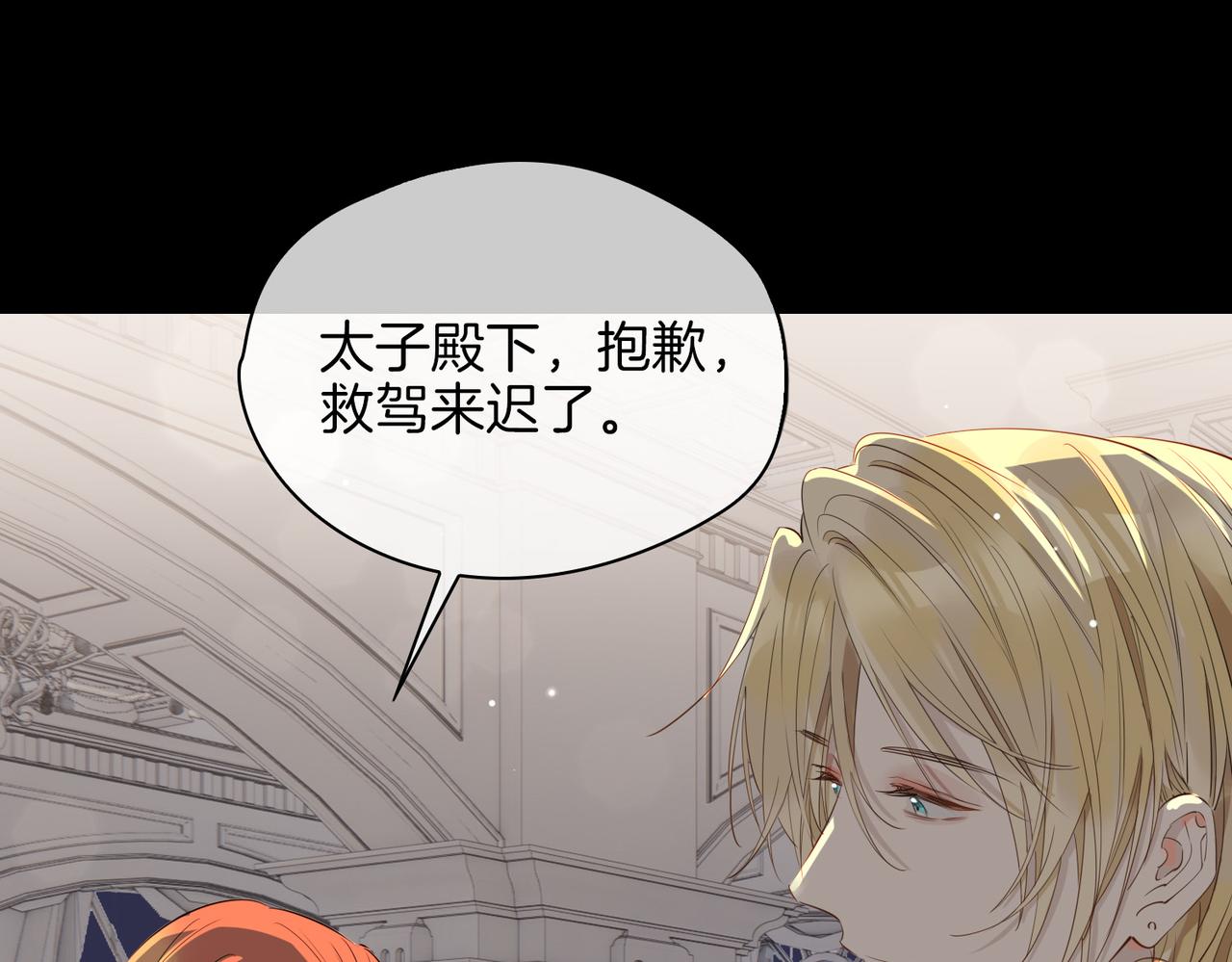 第60话 帝王气象31