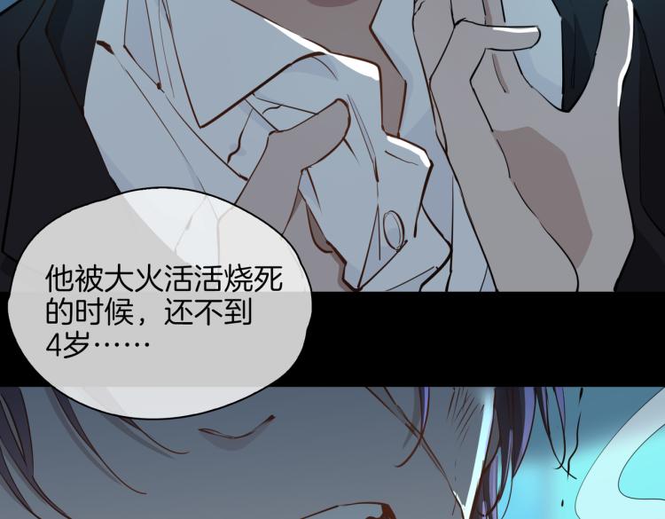 第30话 记忆中的他20