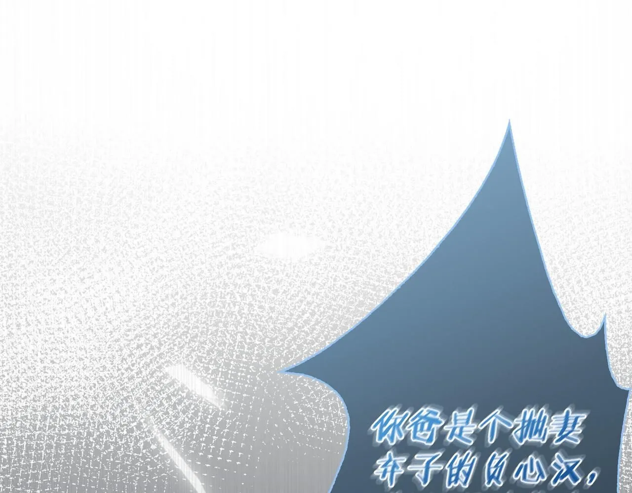 第20话 他会来吗？48