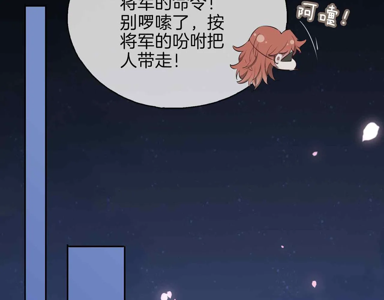 第10话 恢复记忆的 “方法”68