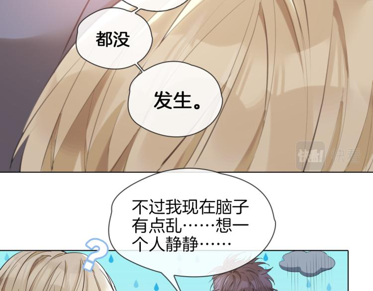 第28话 情不自禁91