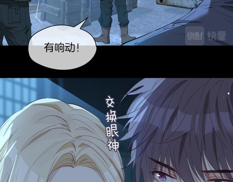 第30话 记忆中的他54